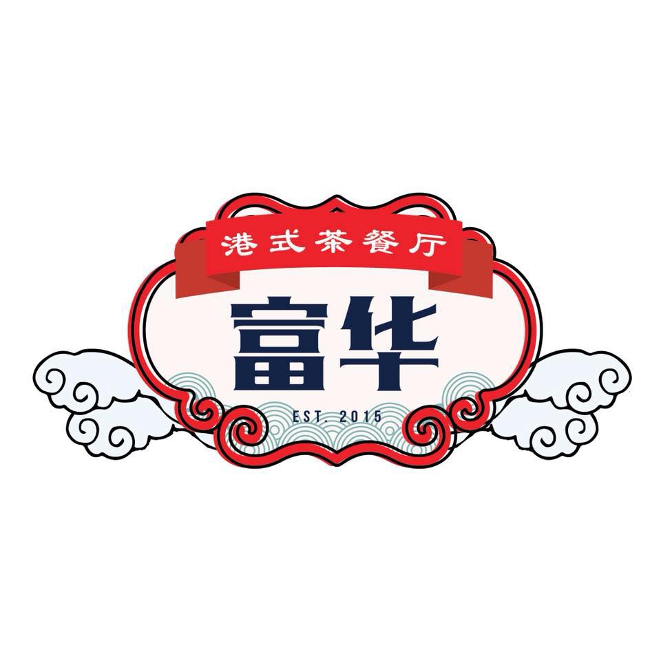 Fu Wah Restaurant/ ?????