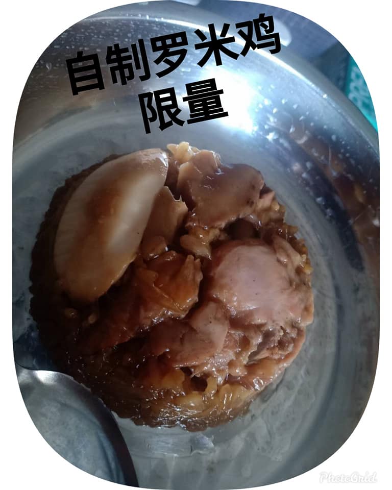 ??????????, Har ?????????, Ipoh ???????